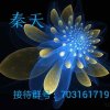 天蓝蓝的头像