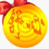 舒心/退出的头像