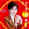 夏季海棠的头像