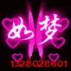 如梦人生的头像