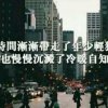 钟摆人的头像