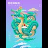好男人幸福一生的头像