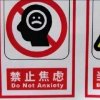 扎心的头像