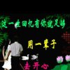 军旅 若离相惜的头像