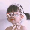 思辰的头像