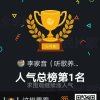 解华的头像