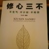 gx听歌的头像