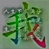 华斌的头像