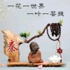 秦的头像