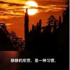 晛晨的头像