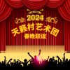 [em]e400123[/em]瑞轩玫瑰[em]e400123[/em]