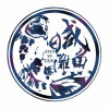 咸鱼滩