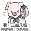 唱歌跑调五音不全